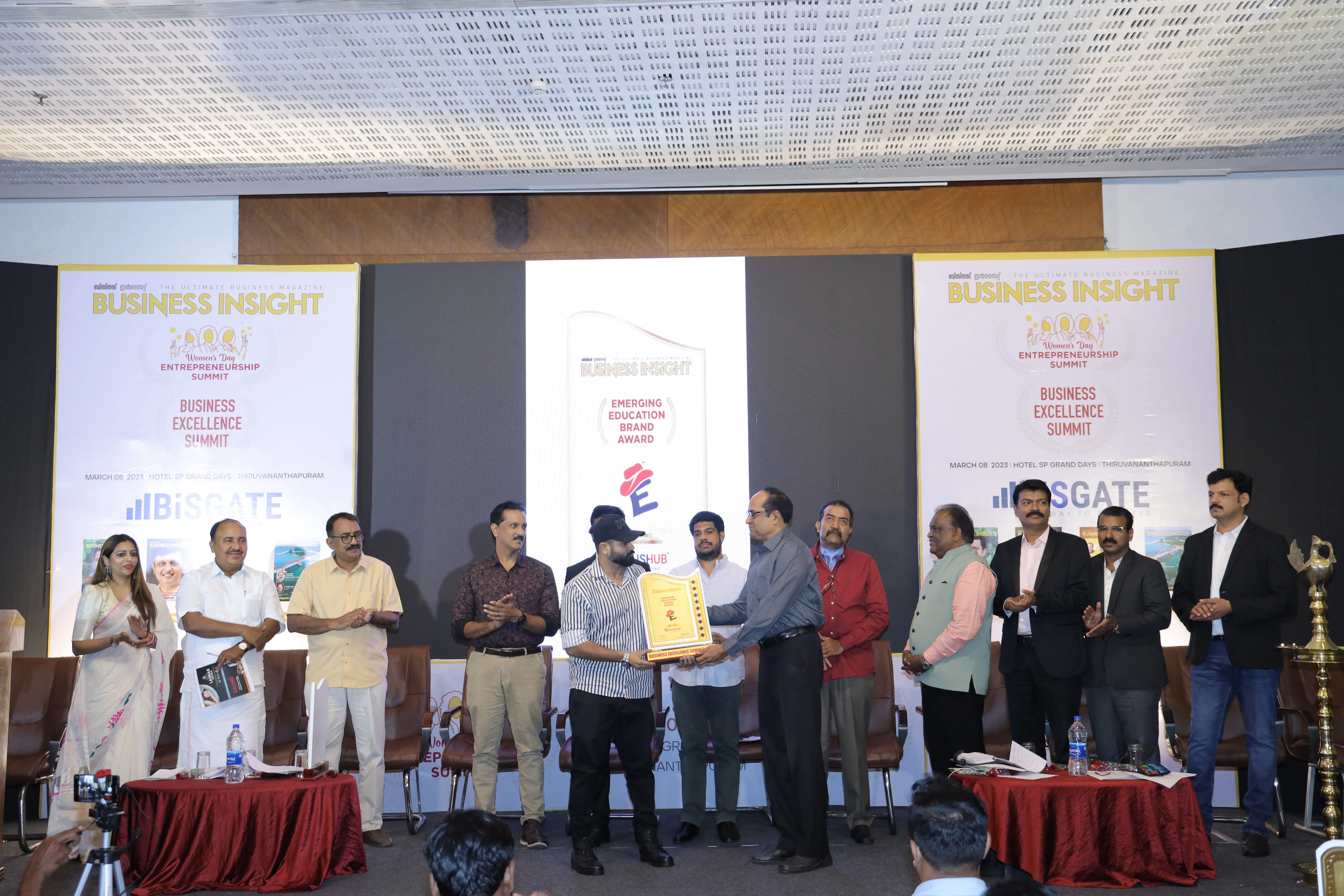 Emerging Education Brand Award ceremony